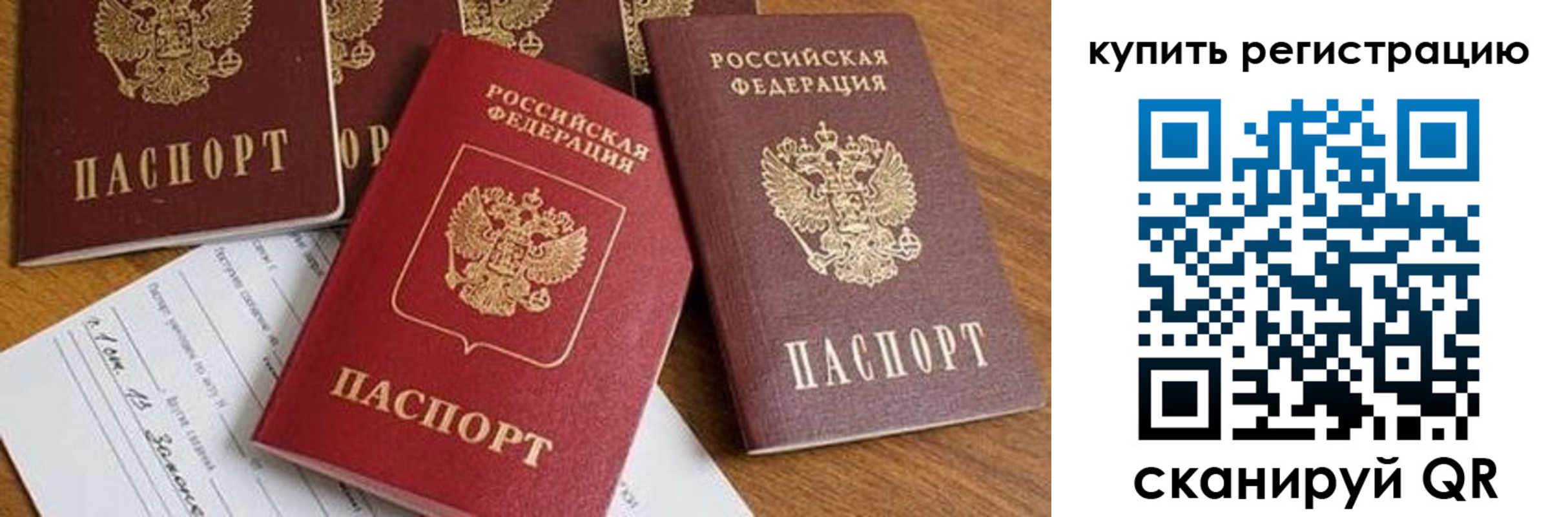 найти адрес прописки в Астрахани