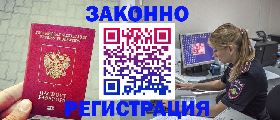 регистрация для школы в Астрахани
